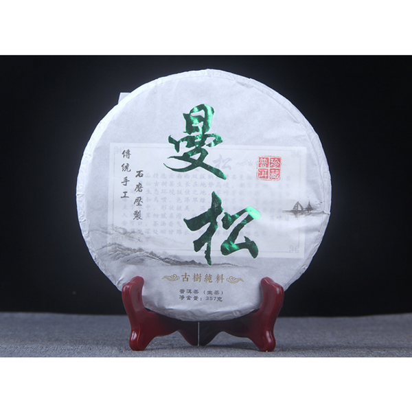 Man Song 357g Cha Tea Cake Tea Yunnan Pu'er Tea Healthy Drinking Gift Tea