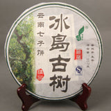 357g Top Island Old Tree Pu-erh Tea Collection Aromatic Aging Tree Raw Puer Tea