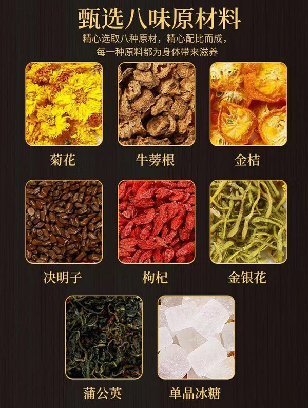 Chrysantheme, Wolfsbeere, Cassiasamentee Gesundheitserhaltender Teebeutel