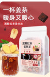 Jujube Blend (Official Store) Brown Sugar Ginger Tea