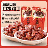 Spicy BBQ Chicken Bites – Ready-to-Eat Snack