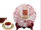 357g Puerh Black Tea Premium Classic Puerh Ripe Tea Cake Healthy Drinking