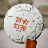 Iceland Chenpi Sticky Rice Aroma Sweet Pu-erh Tea Individually Wrapped Banzhang