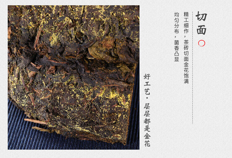 208g Hunan Anhua black tea authentic golden flower hand-built por brick tea