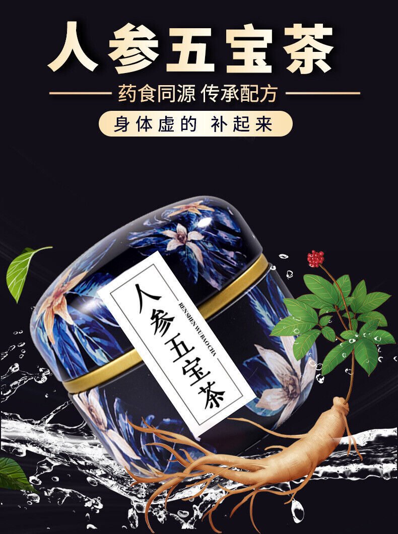 Ginseng Five Treasures Tea Scented Tea Polygonatum, Maca, Mulberry and Jujube