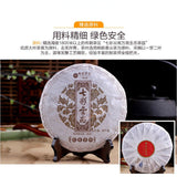 357g Colourful Yunnan Qing Feng Xiang CHEN XIANG Puer Ripe Pu'er Tea Shou Cha
