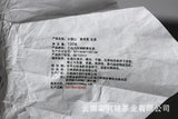 2021 Old Tree Tea 100g Daxue Mountain Small Cake Raw Tea Tea Yunnan Puerh Tea