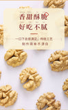 Academy of Agriculture Yunnan Walnuts – Shelled Fresh