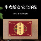 Longan Black Sugar Ginger Red Date Tea 12g*15 Bags Herbal Tea for Women