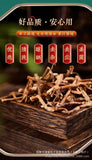 Premium Yangchun Spring Amomum Root 65g Dried Authentic Culinary