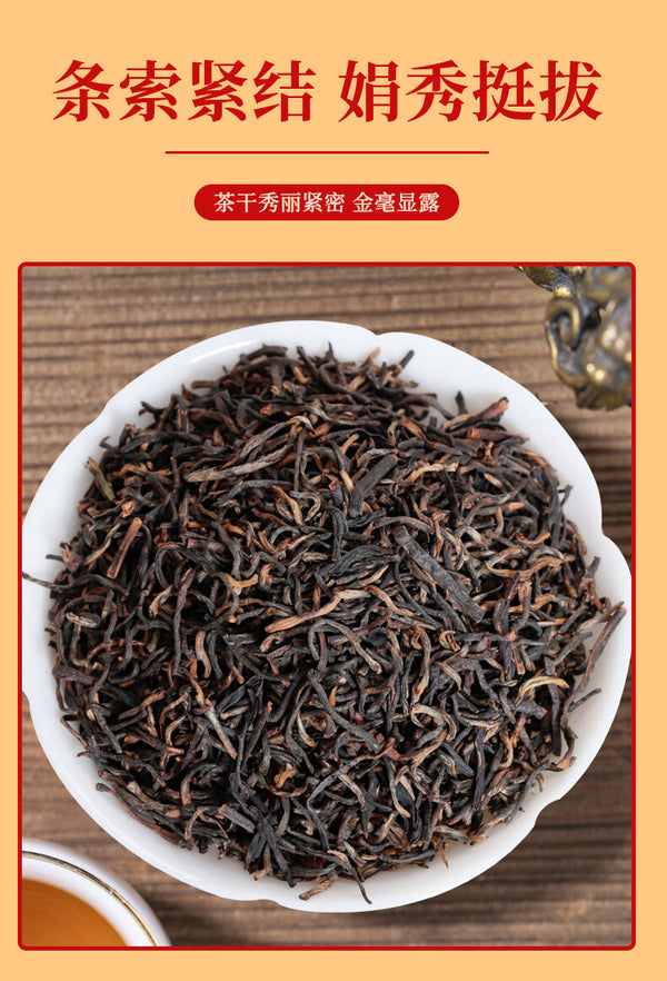 Jin Jun Mei Honey Aroma Premium Black Tea High Mountain Loose Leaf Gift Box