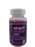 Butt Lift Gummies Breast Enhancement Gummies