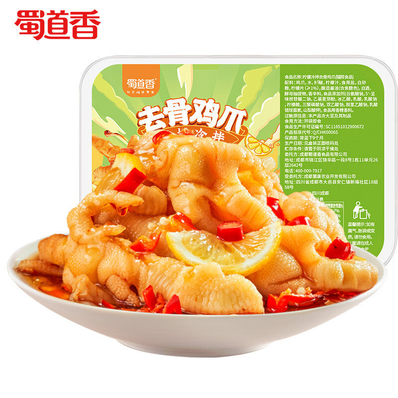 200g Boneless Chicken Feet with Lemon Hot and Sour Snacks Boneless Phoenix Feet Main image