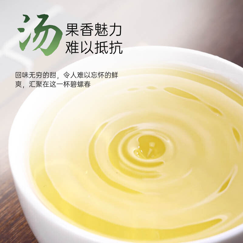 Chinese Biluochun Green Tea Fresh Green Tea Sweet Tea 50g Secondary image