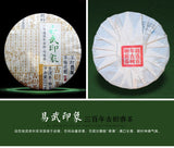 2016 100-Year-Old Ancient Tree Raw Pu-erh Cake 357g Ming Qian Spring Tea