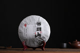 357g Yunnan Pu'er Tea Bulang Mountain Raw Cake Big Old Tree Seven Seeds Cake