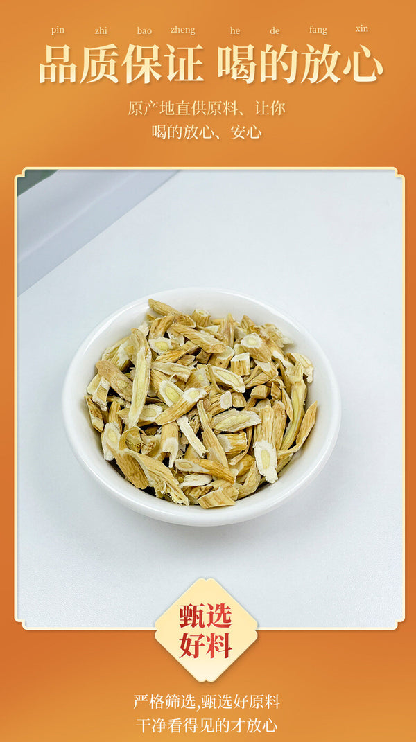 Astragalus, Codonopsis,Ophiopogon Vital Four Treasure Tea with American Ginseng