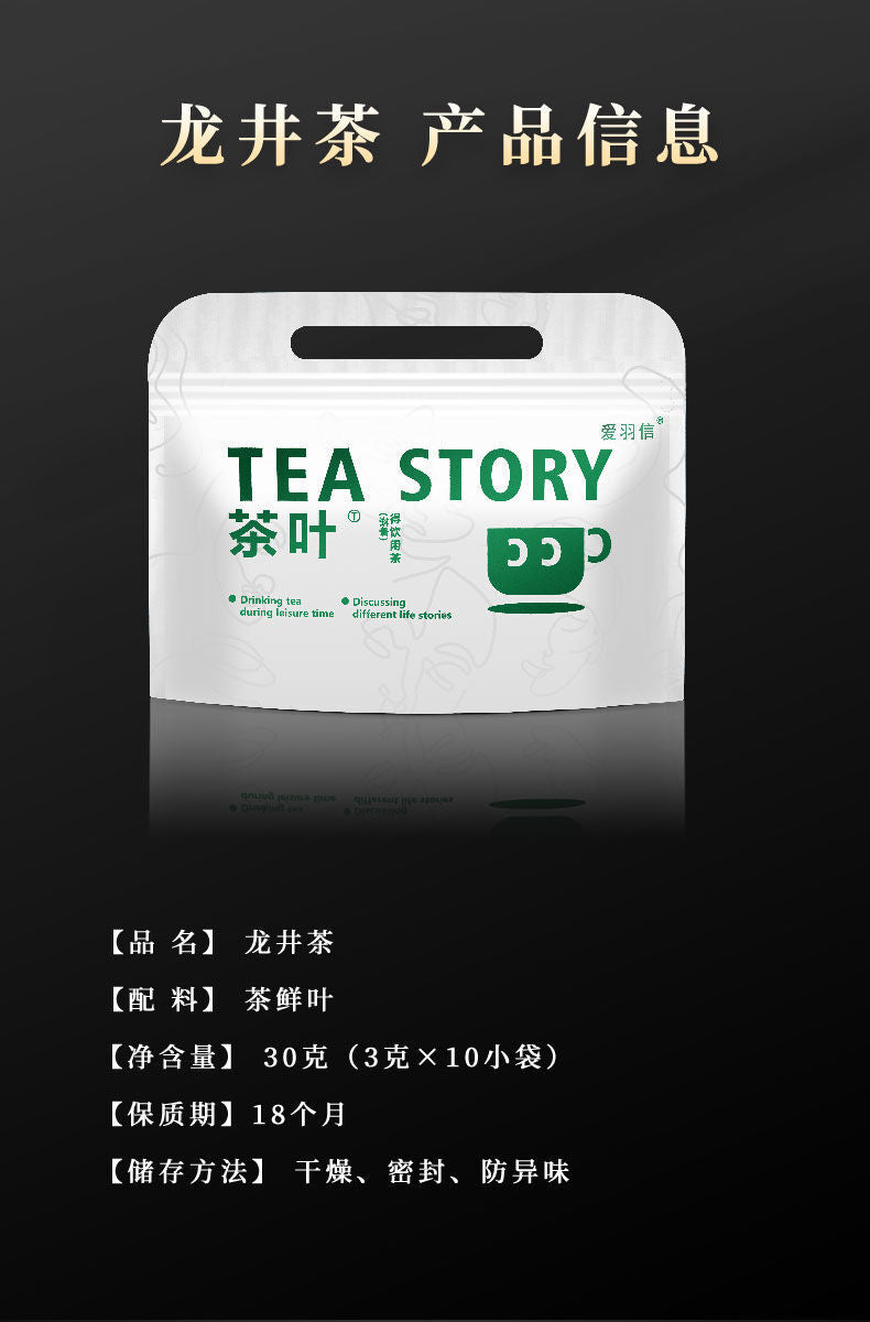 Longjing Green Tea 2025 Spring Tea 30g Fresh Fragrant Leaves for Daily Brewing