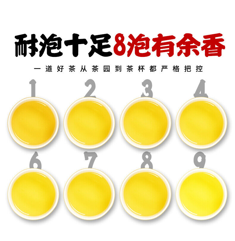 New Tea Tieguanyin Tea Strong Fragrance Anxi High Mountain Origin 250g
