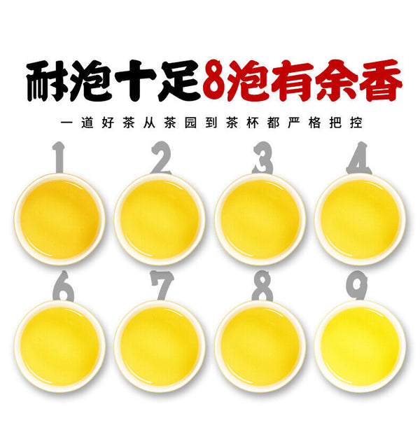 New Tea Tieguanyin Tea Strong Fragrance Anxi High Mountain Origin 250g