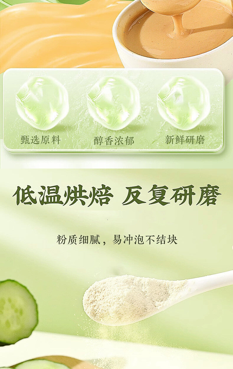 Pure Cucumber Seed Powder High Calcium Meal Replacement 500g Natural Health