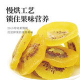 Shaanxi Yellow Kiwi Dried Fruit 100g Snack Golden Kiwifruit Bulk