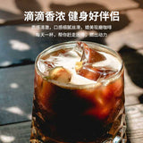 Cold Brew Freeze Dried Capsule Espresso Black Americano in a cup 90g