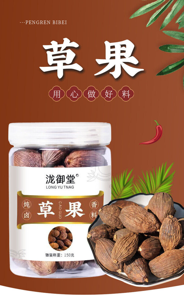 Grass Fruit 150g Spice for Stews with Star Anise Bay Leaves Cinnamon