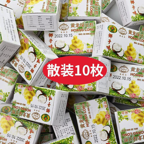 Vietnam Huanglong Green Bean Cake – Matcha Flavor, Retro Snack