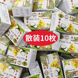 Vietnam Huanglong Green Bean Cake – Matcha Flavor, Retro Snack