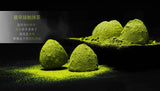 250G Rich Flavor Japanese Matcha Green Tea Powder