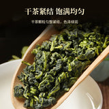 2025 Anxi Tie Guan Yin Oolong Tea Orchid Aroma Strong