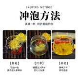 Royal Chrysanthemum Goji Ginseng Cassia Herbal Tea Bags Eye Health Liver Cleanse