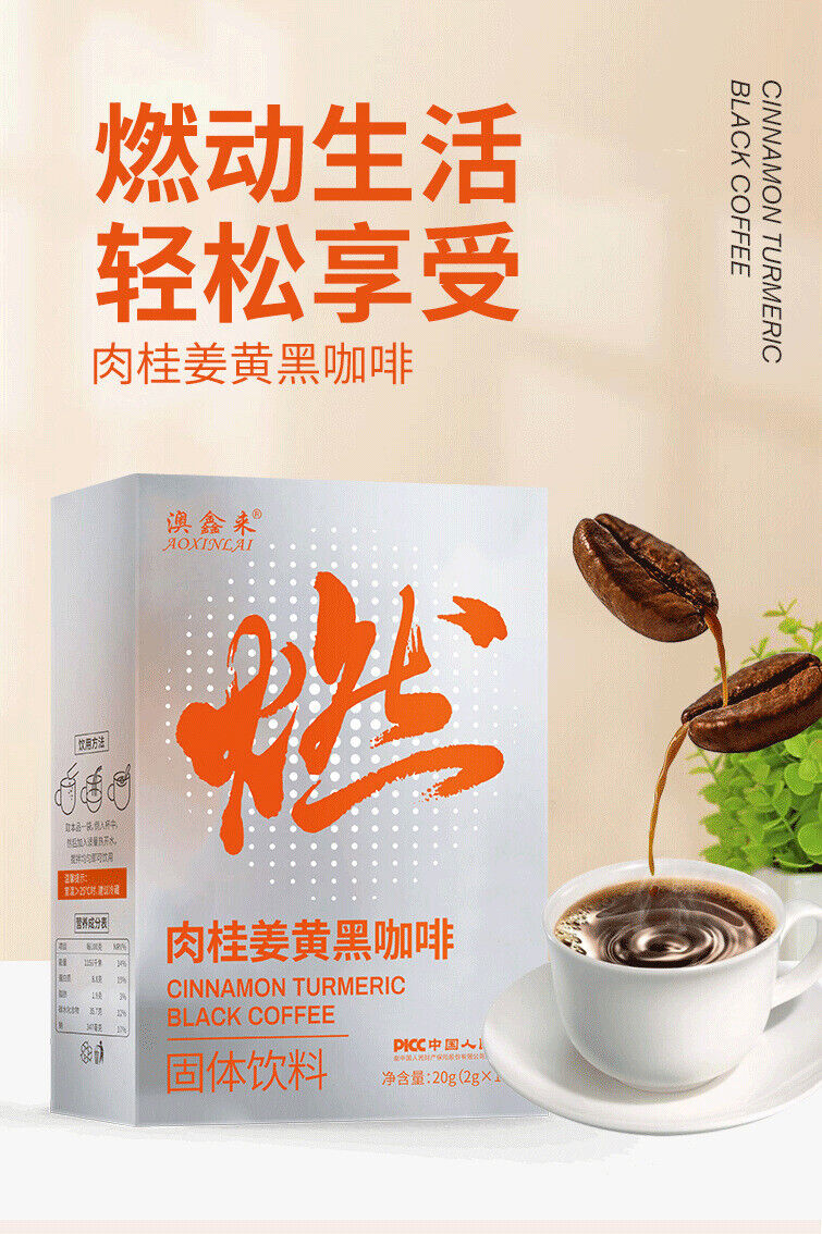 Turmeric Cinnamon Black Coffee Ceylon Cinnamon Black Coffee 2g*10 sticks