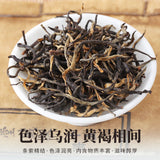 Rich Aroma Yingde Hong New Tea Ying Hong 9 Authentic Qingyuan Old Tree Black Tea