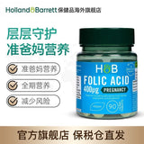HB Folic Acid Tablet Men & Women Pregnancy Vitamin Nutrition 400ug*90 Tablets