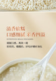 Germinated Unpolished Pearl Rice – Vacuum Sealed Green Food for Porridge