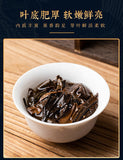 High-grade Double-cake Fuding White Tea Cake Chenpi White Tea Cake Tea Gift Box