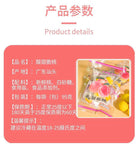 Yellow Peach Candied Fruit Snack Sweet Sour Lock Throat Crisp