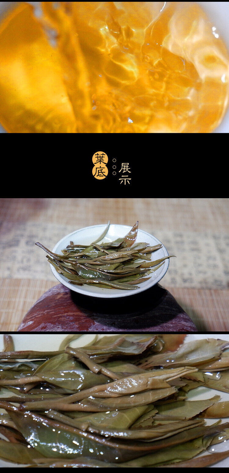 Menghai Puerh Tea Tea Tree King Lao Man'e Raw Tea Cake 357g Pu-erh Tea Cake