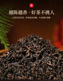 Pu-erh Tea Loose Leaf Aged Tea Menghai Ancient Tree Premium Court-Grade 500g
