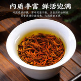 Lapsang Xiaozhong Black Tea Premium Fragrant Stomach Friendly Authentic