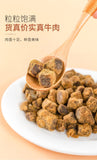 Diced Beef Inner Mongolia Beef Jerky Dried Meat Spicy Casual Snacks
