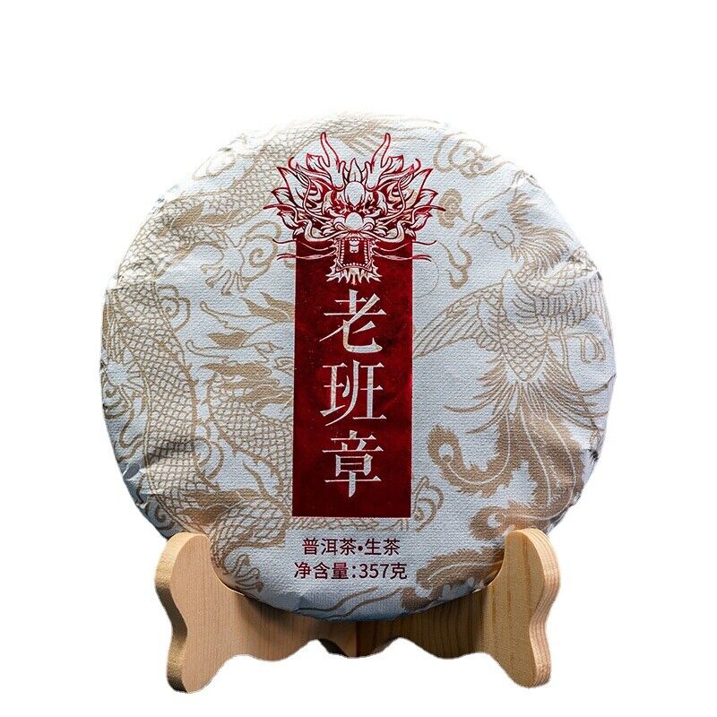 357g Old Banzhang Puerh Raw Tea Cake Yunnan Ancient Puerh Seven Seed Cake Tea Main image