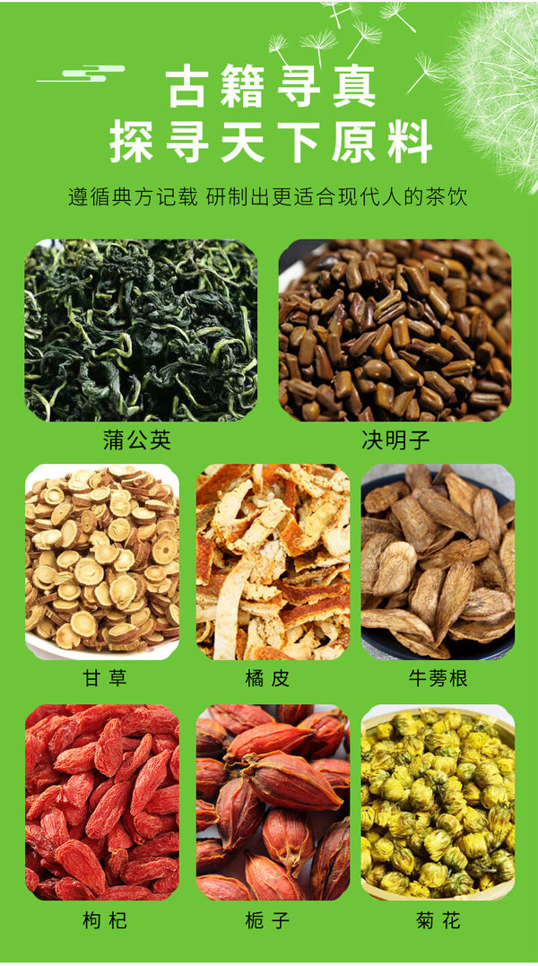 Natural Herbal Blend Popular Wellness Dandelion Chrysanthemum Cassia Tea