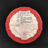 357g Ripe Puerh Tea Chen Pi Pu-erh Tea Cake Xiao Qing Mandarin Orange Pu Tea