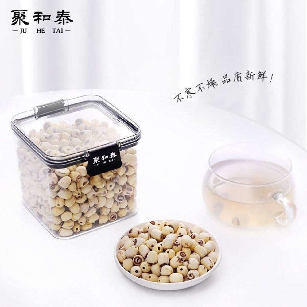 Xiangtan Glutinous Lotus Seeds 250g Coreless Dried Premium Herbal Tea Ingredient