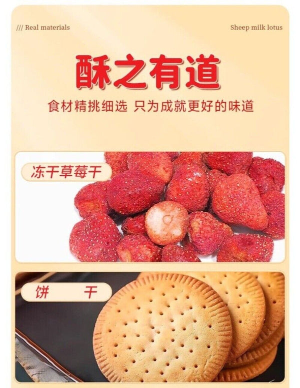 Handcrafted Strawberry Goat Milk Puff Premium Dried Fruit Snack