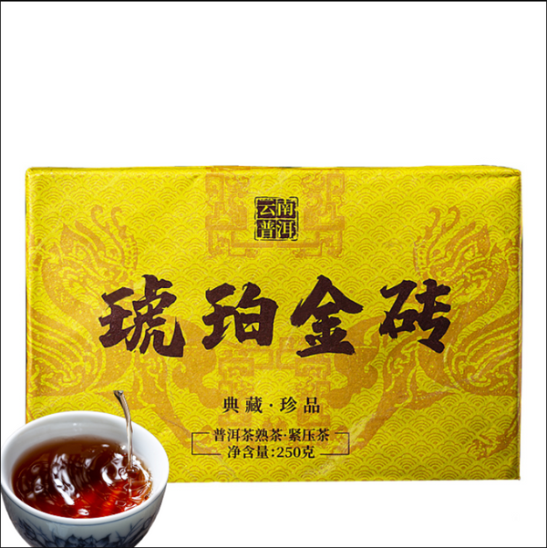 Puerh Ripe Tea Brick Amber Gold Brick Menghai Ancient Tree Tea 250g/8.8OZ