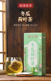 150g winter melon lotus leaf tea rose cassia peppermint hawthorn wellness tea